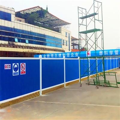 哈尔滨香坊区工地施工围栏